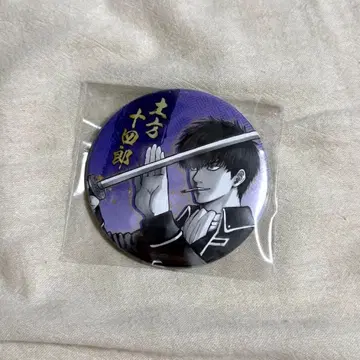 [ 묶음 할인 가능 ] 은혼 히지카타 토시로 캔뱃지