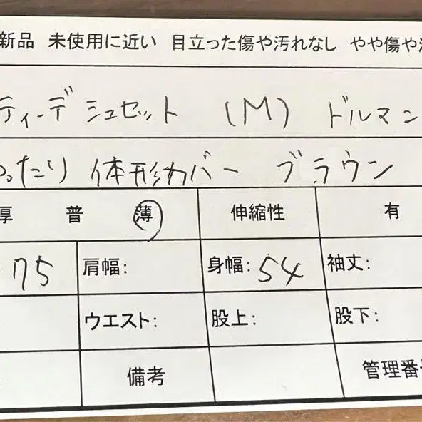 12번째 상품 이미지