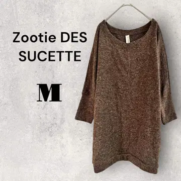 ZUTIE DE SHU 세트 돌먼 상의 긴 길이 슬림 브라운