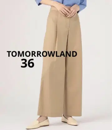 TOMORROWLAND 코튼 개버딘 턱 와이드 팬츠 베이지 36