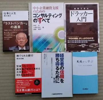 경영 경제 서적 세트