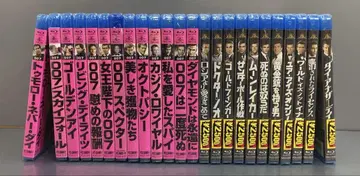 미개봉 007 시리즈 Blu-ray 24장 세트