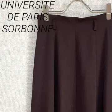 UNIVERSITE DE PARIS SORBONNE 롱 플레어 스커트