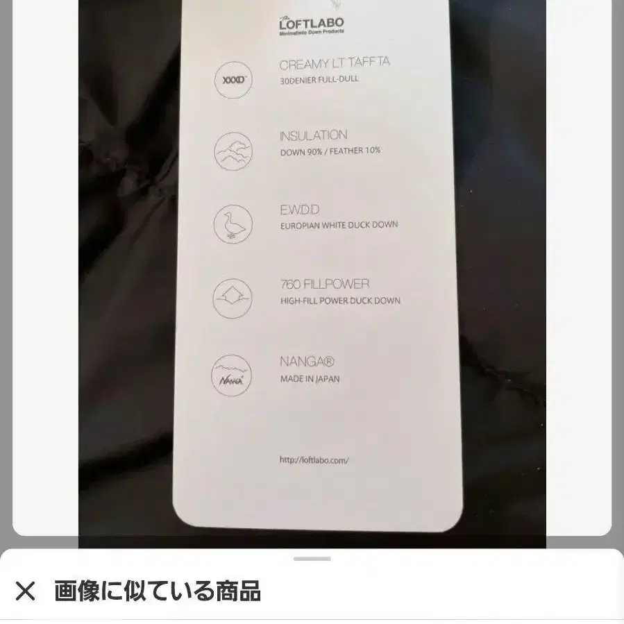 11번째 상품 이미지