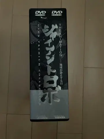 자이언트 로보 THE ANIMATION DVD