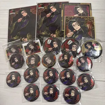 트위스테 트레이 굿즈 묶음 판매