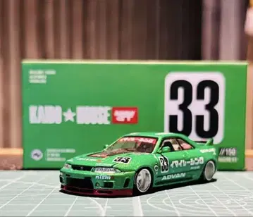 카이도 하우스 스카이라인 R33