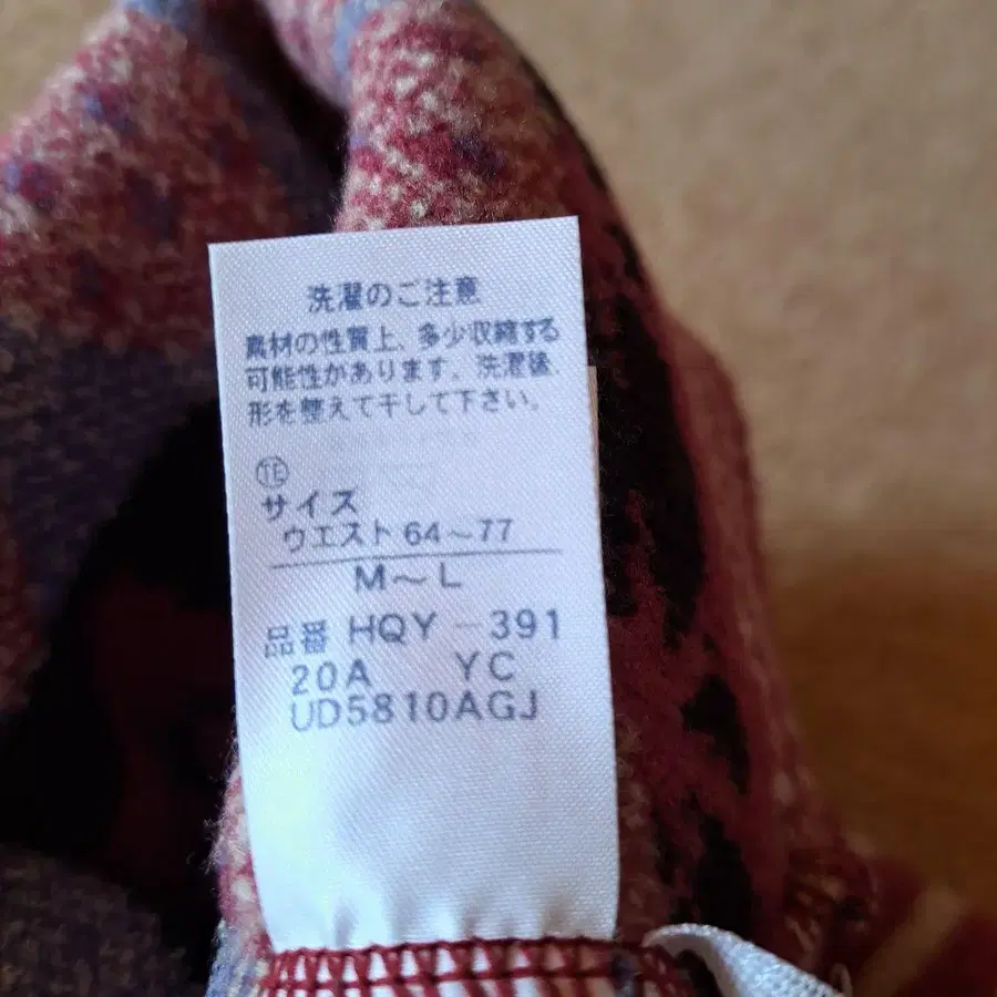 8번째 상품 이미지