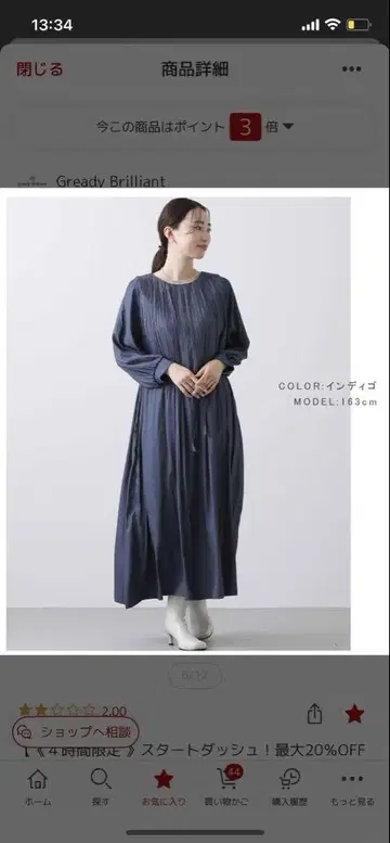 세레모니 네이비 원피스