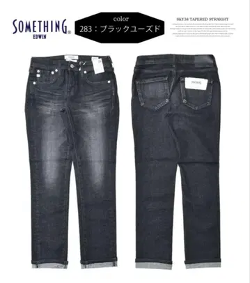 SOMETHING 테이퍼드 스트레이트 블랙 유즈드