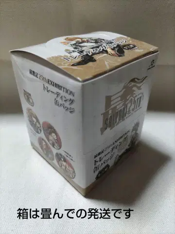 최유기 25th EXHIBITION 캔뱃지 삼장 손오공 금선 외 컴프