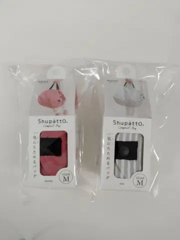 Shupatto 컴팩트 백 M 사이즈 2색 세트 미개봉 새상품