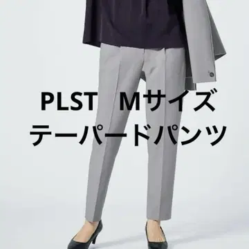 새상품 PLST 플라스테 웜 리저브 테이퍼드 팬츠 M