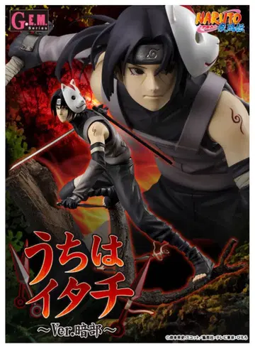 NARUTO 질풍전 우치하 이타치 ver. 암부 피규어 G.E.M 시리즈