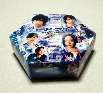 최초 한정 코드 블루 닥터헬기 긴급구명 DVD-BOX 야마시타 토모히사