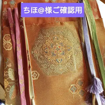 순수 실크 중고 후쿠로 오비 리메이크 백