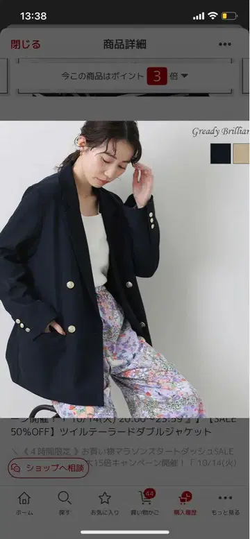 네이비 더블 브레스트 자켓