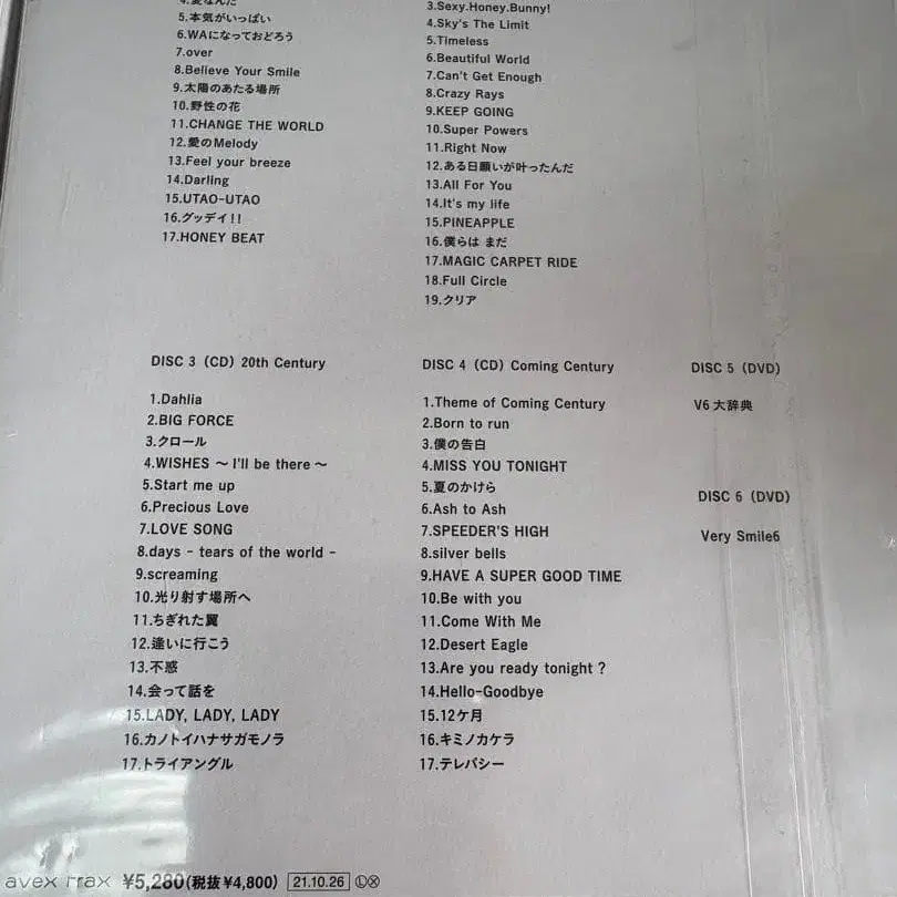 3번째 상품 이미지