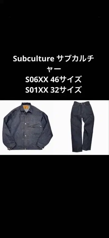 서브컬처 S06XX S01XX