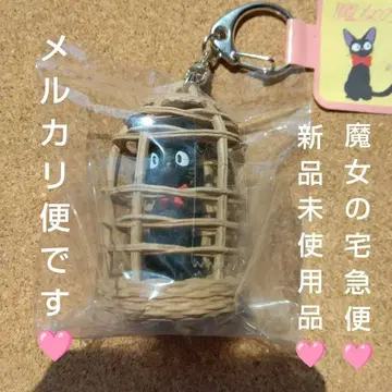 새상품 마녀 배달부 키키 키링 지지 바스켓 지지 스튜디오 지브리 지브리
