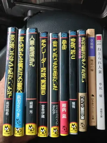 프랑스 서원 문고 8권 세트 외 2권
