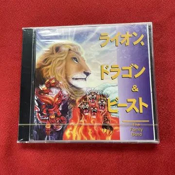라이온, 드래곤 & 비스트 패밀리 밴드 CD