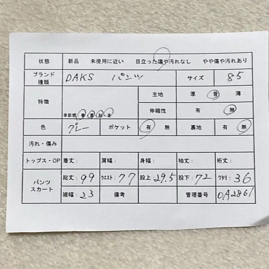 2번째 상품 이미지
