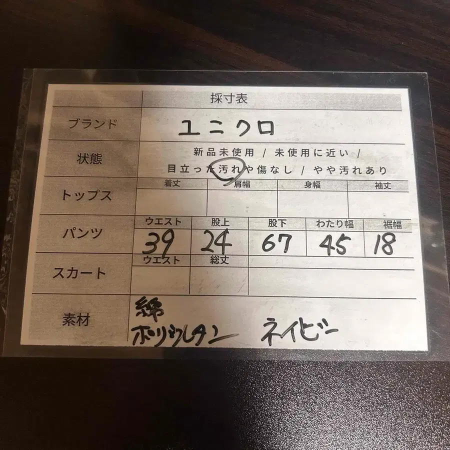 9번째 상품 이미지