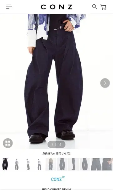 conz RIGID CURVED DENIM 사이즈 2 리지드 데님