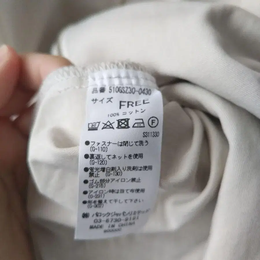 6번째 상품 이미지