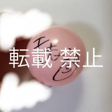 ME:I 카사하라 모모나 MOMONA 사인볼