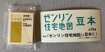 젠린 콩도서 사세보시 4
