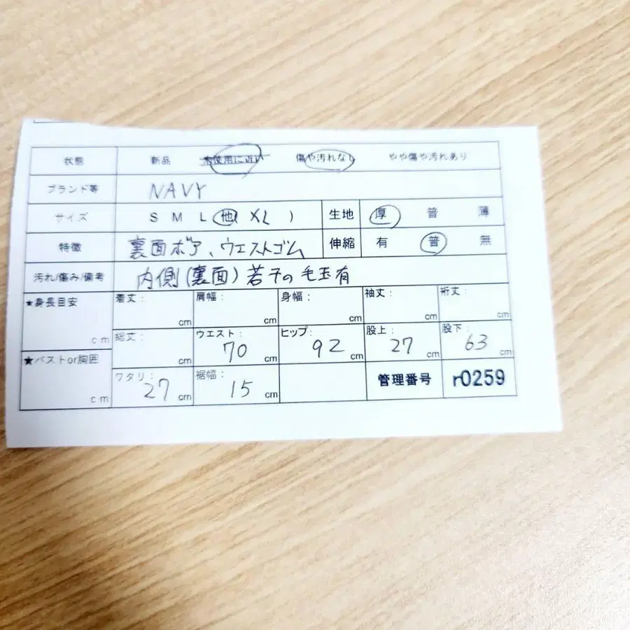 12번째 상품 이미지