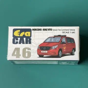 EraCAR 벤츠 VITO 대만 소방 지휘차 1/64 미개봉