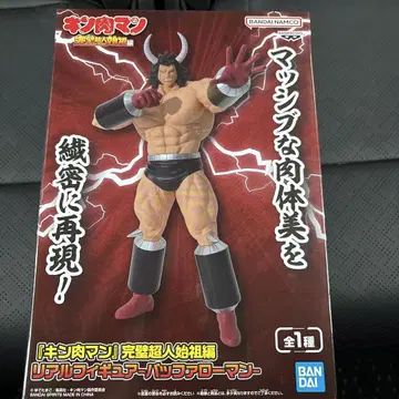 버팔로맨 피규어