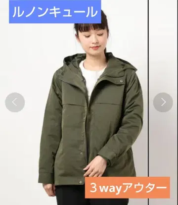 3way 아우터 올리브 그린 후드 부착