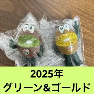 [ 새상품 ] 키위 브라더스 2025 그린&골드 2체 세트