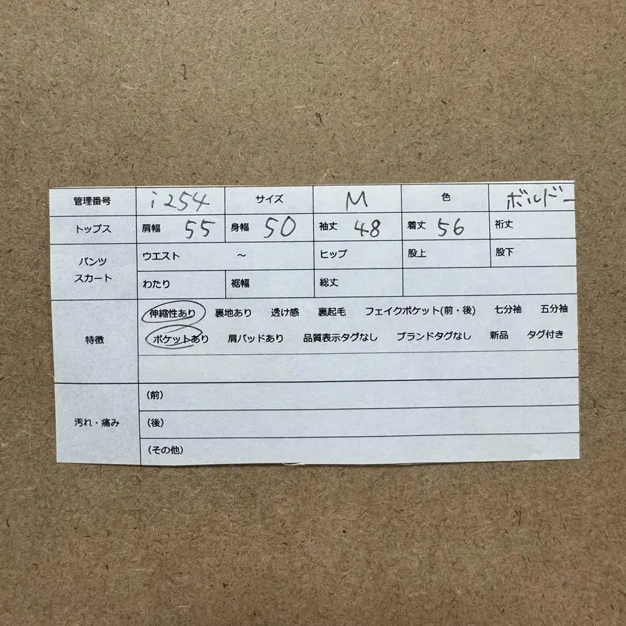 11번째 상품 이미지