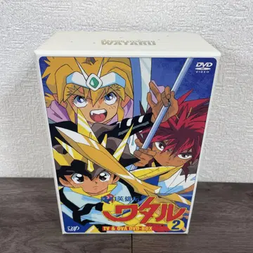 마신영웅전 와타루 2 TV&OVA DVD-BOX2