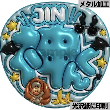 [광택지에 인쇄 메탈 JIN 신군] 통통 부채 글자 팬서비스 부채 단선