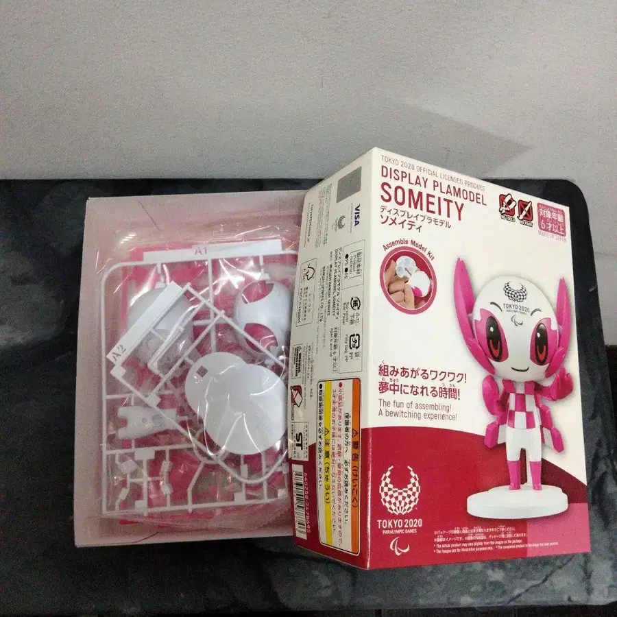 3번째 상품 이미지