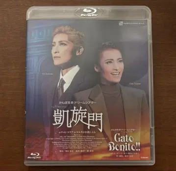 개선문 다카라즈카 설조 노조미 후토토 마아야 키호 BluRay