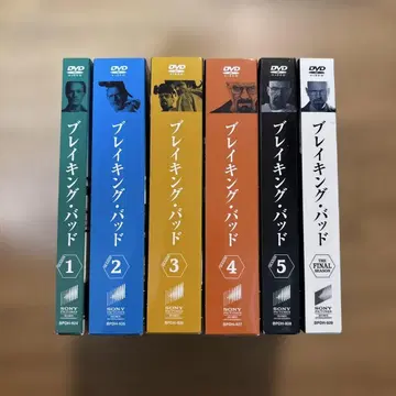 브레이킹 배드 DVD 전 시즌 세트
