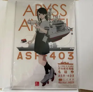 칸코레 쿠레 해자대 카레 페스티벌 공식 칸무스 아크릴 보드 치하야