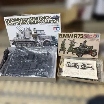 타미야 1/35 Sd.Kfz.7/1 & BMW R75