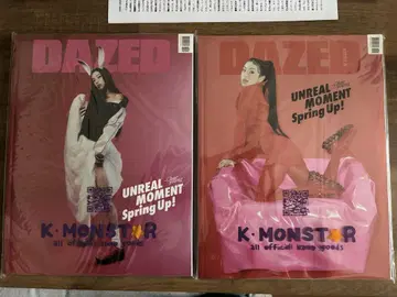 [ 미개봉 새상품 ] DAZED 2025년 4월호 TWICE 채영 표지