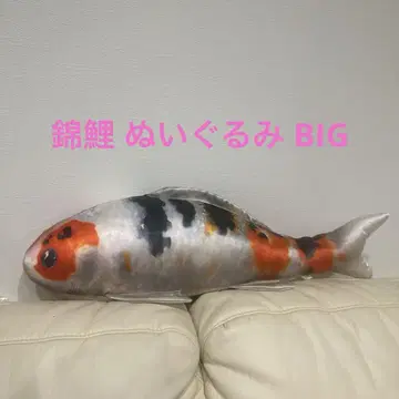 리얼 잉어 봉제 인형 약 60cm 올풀림 있음