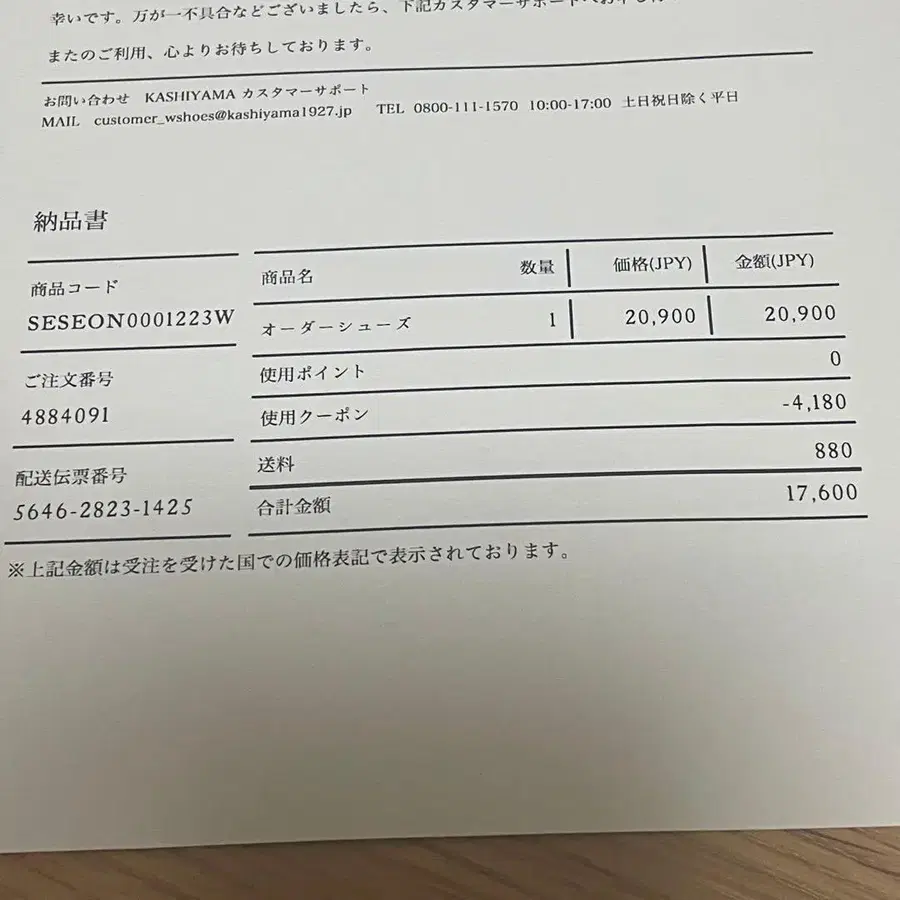 6번째 상품 이미지