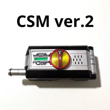 CSM ver2 파이즈폰 파이즈 드라이버 부속품