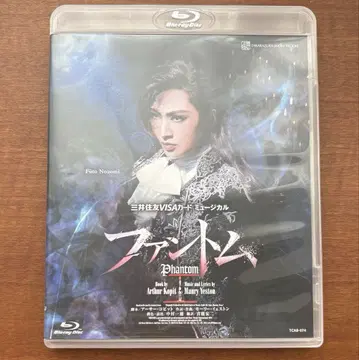 팬텀 다카라즈카 설조 노조미 후토토 마아야 키호 BluRay